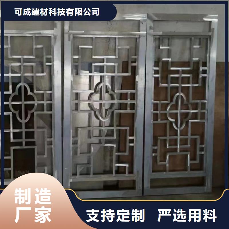 鋁代木古建斗拱正規廠家