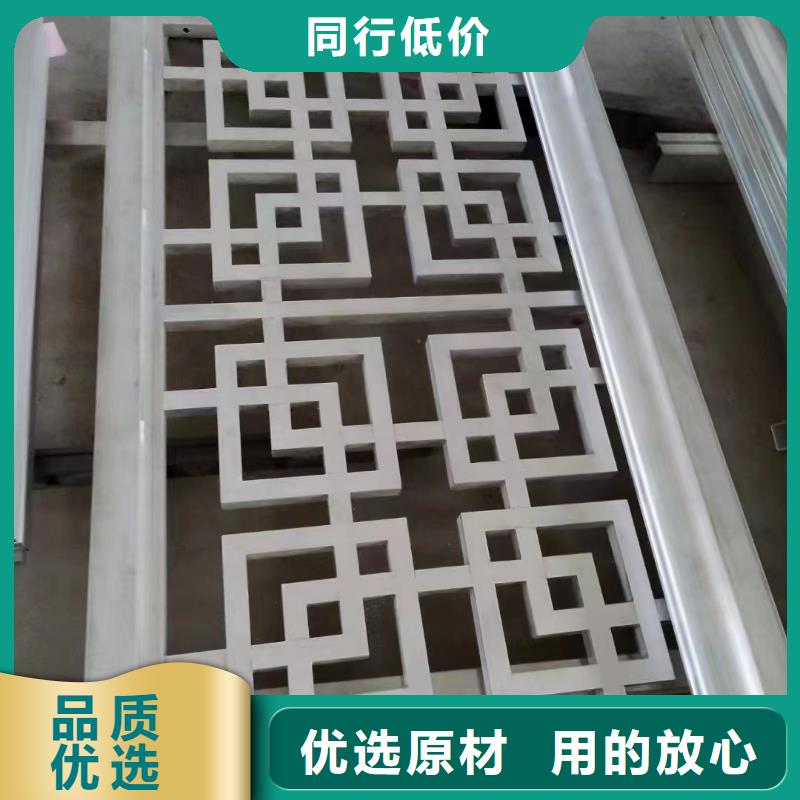 鋁材古建構件廠家