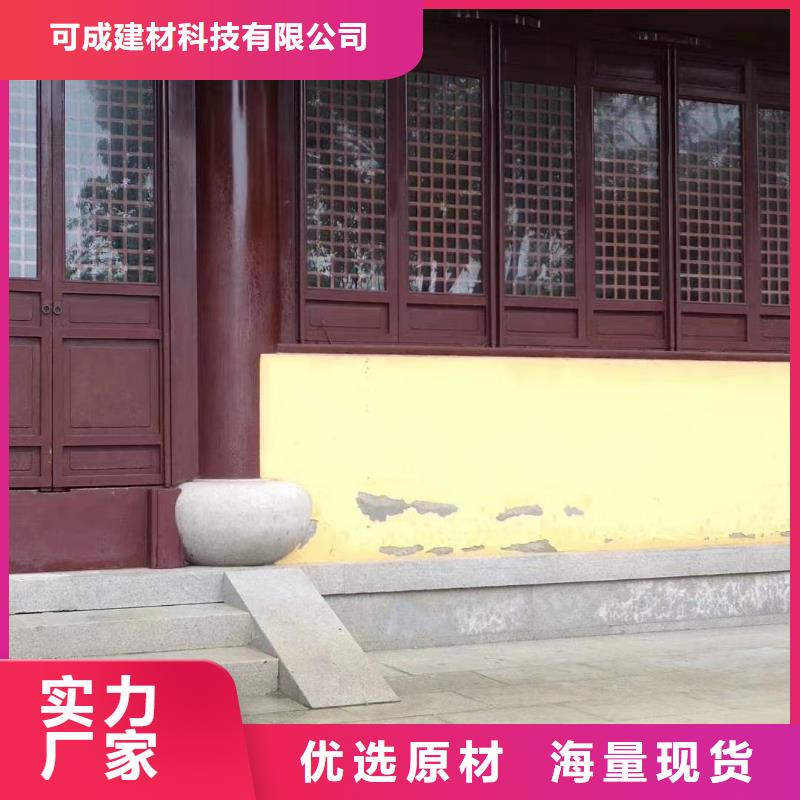 徽派鋁合金古建在線咨詢(xún)