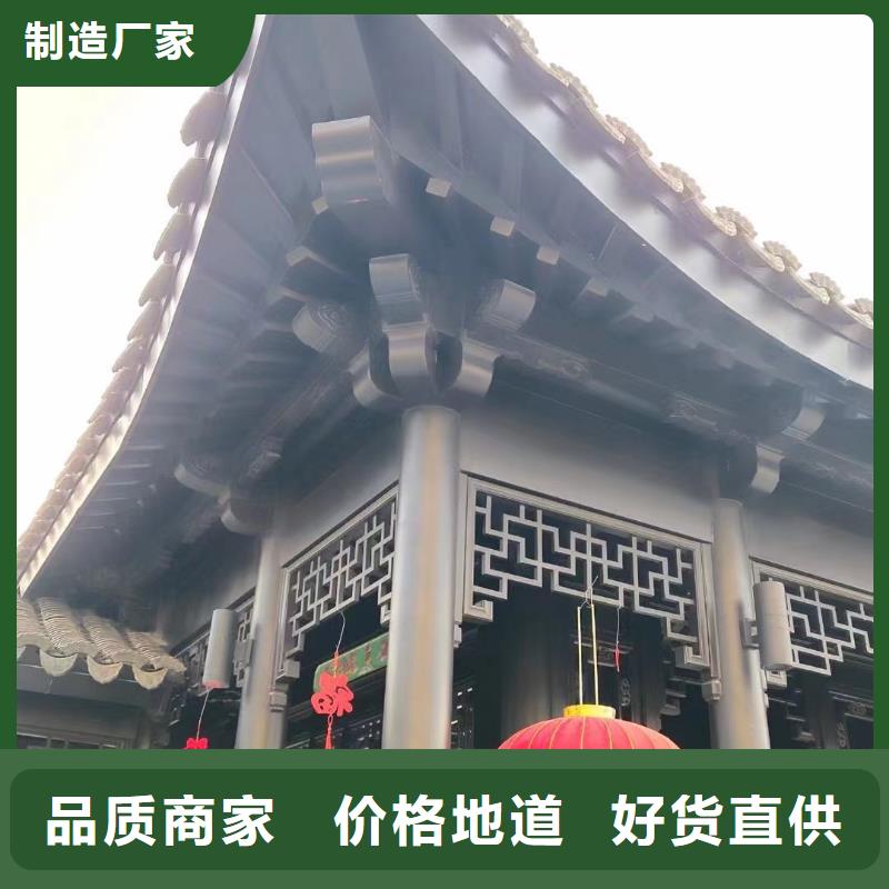 中式铝代木古建彩铝成品天沟做工细致