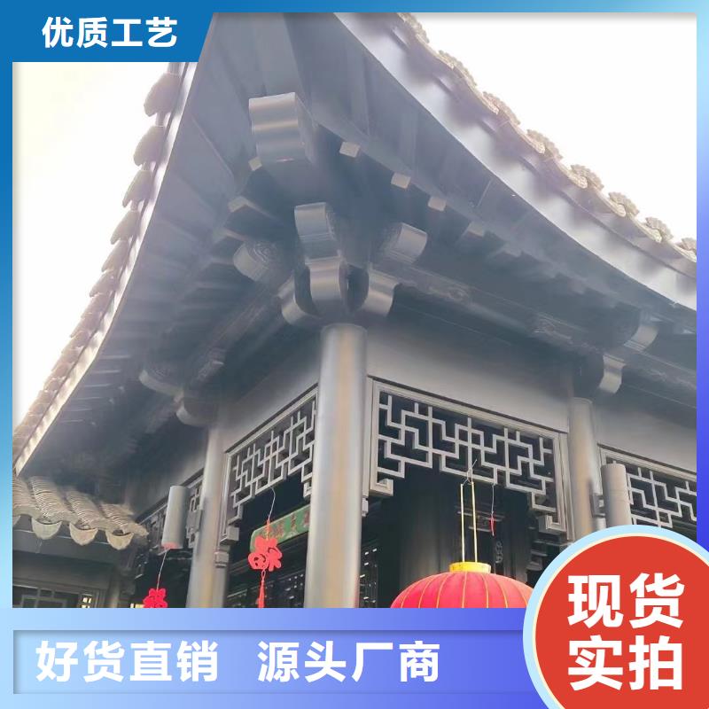 中式鋁合金仿古涼亭設(shè)計(jì)