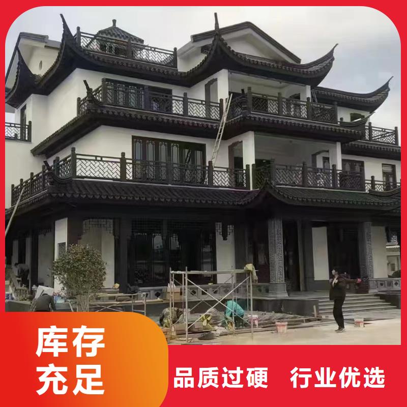 鋁合金仿古建筑材料供應商