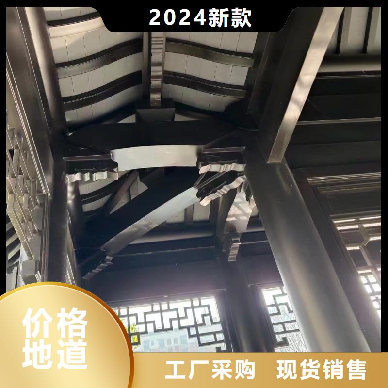 鋁代木仿古構建售后無憂