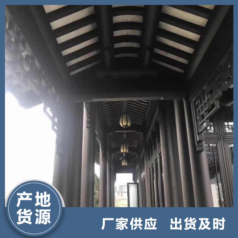 鋁制仿古建筑構件設計