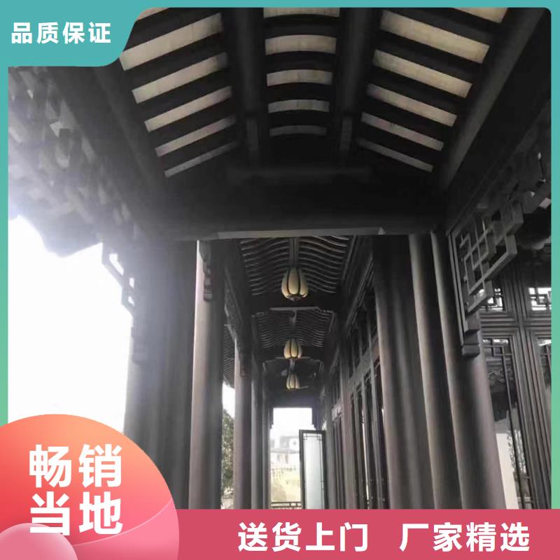 鋁制古建構(gòu)件訂制