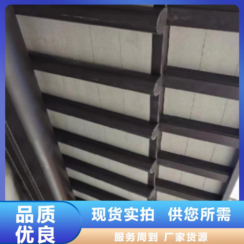 鋁替木結構建筑貨真價實