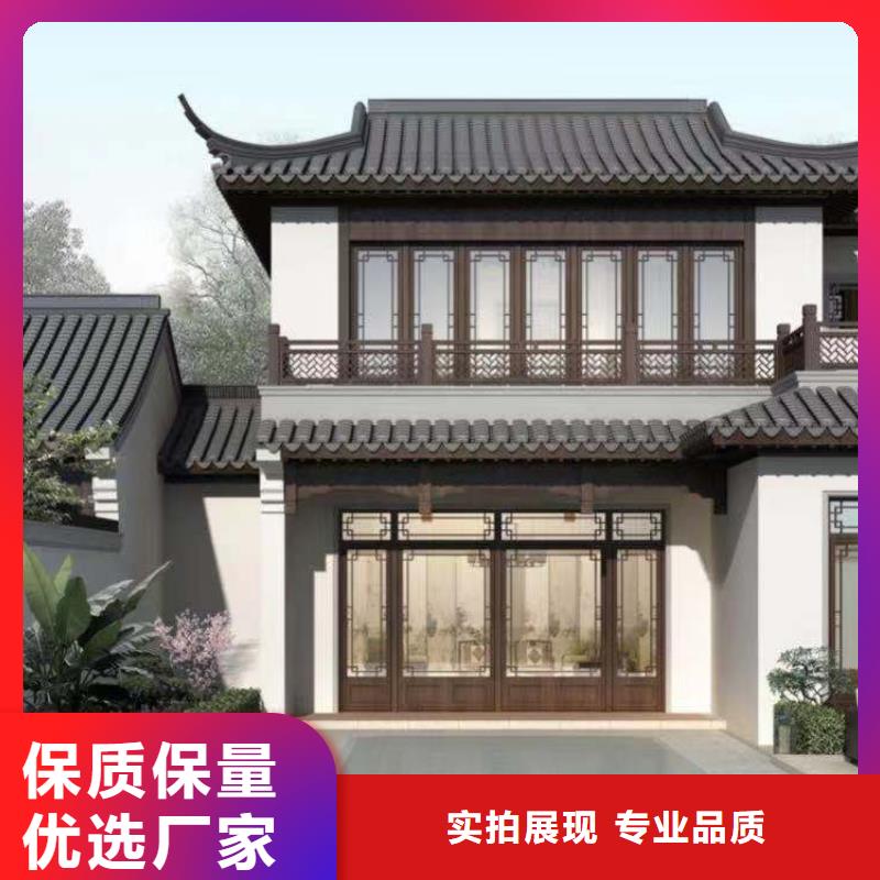 中式鋁代木古建鋁合金產(chǎn)品檐溝專注細(xì)節(jié)使用放心