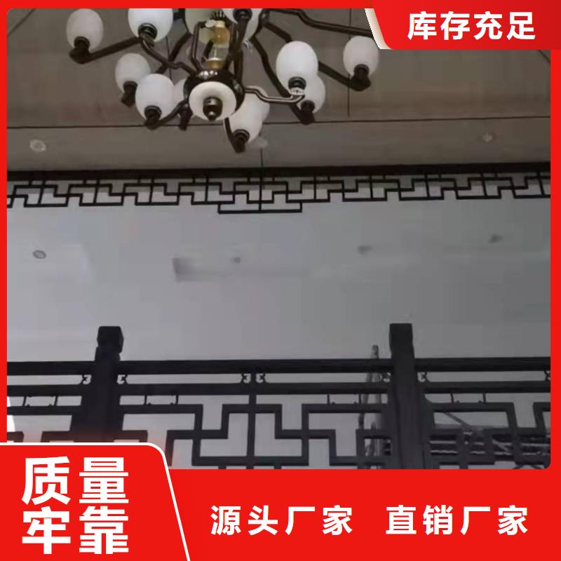 鋁代木古建椽頭設計