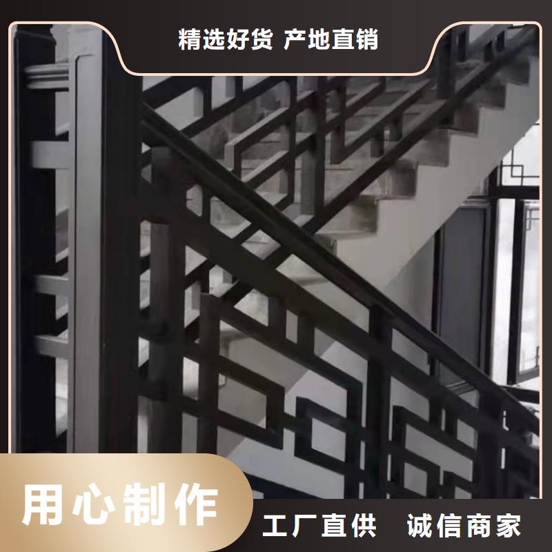 陵水县铝材古建构件厂家供应