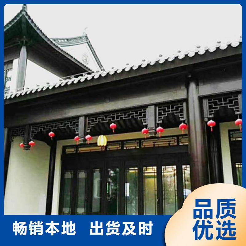 鋁代木古建閘椽板廠家