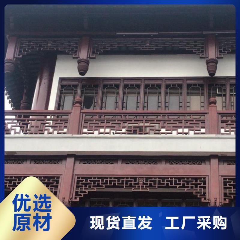 仿木鋁合金古建價(jià)格優(yōu)惠