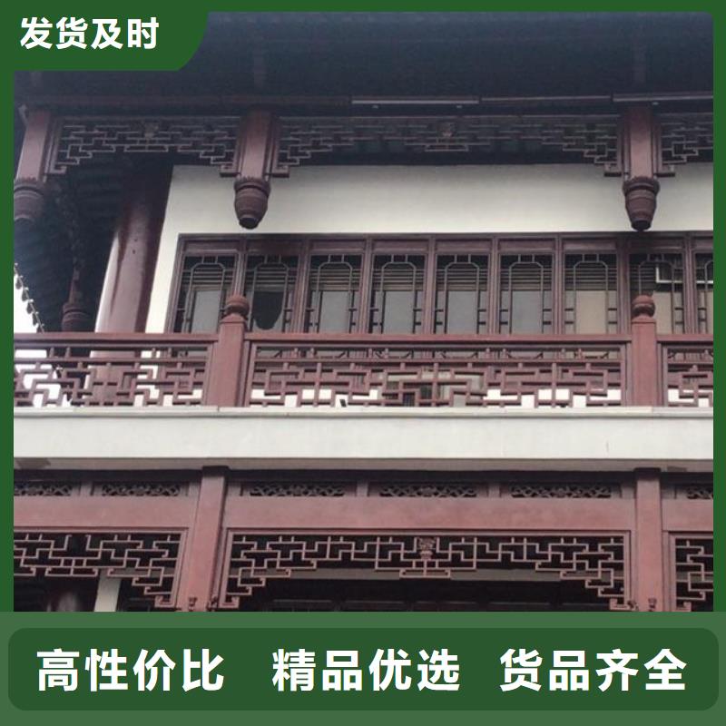 鋁代木仿古建筑本地廠家