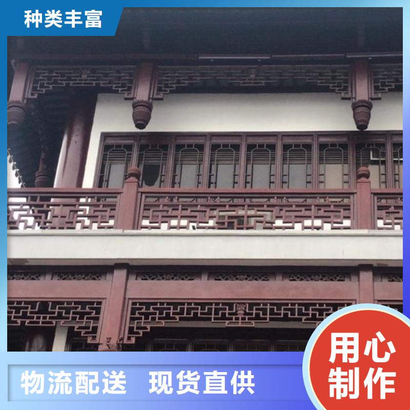 仿木鋁合金古建本地廠家