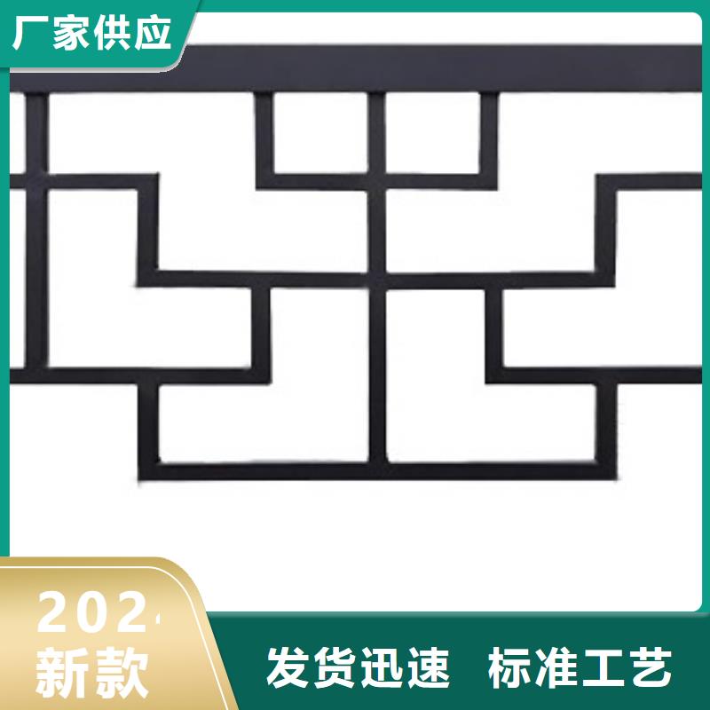 鋁替木構建生產廠家