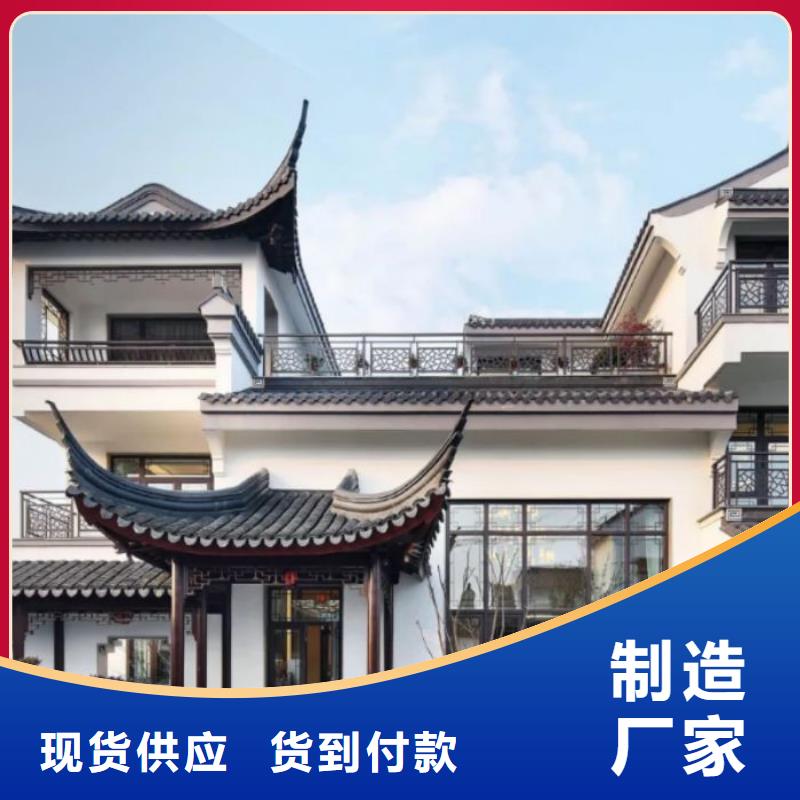 鋁合金鋁代木古建值得信賴