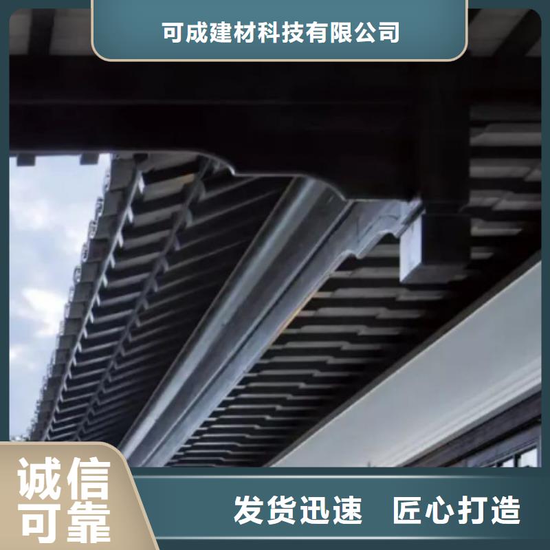 鋁代木古建立柱設(shè)計(jì)