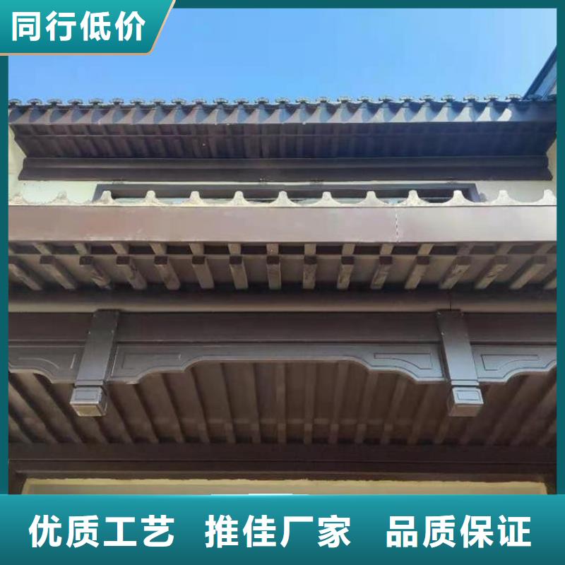 陵水县铝材古建构件厂家供应