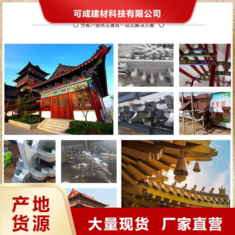 鋁代木古建水榭供應(yīng)商