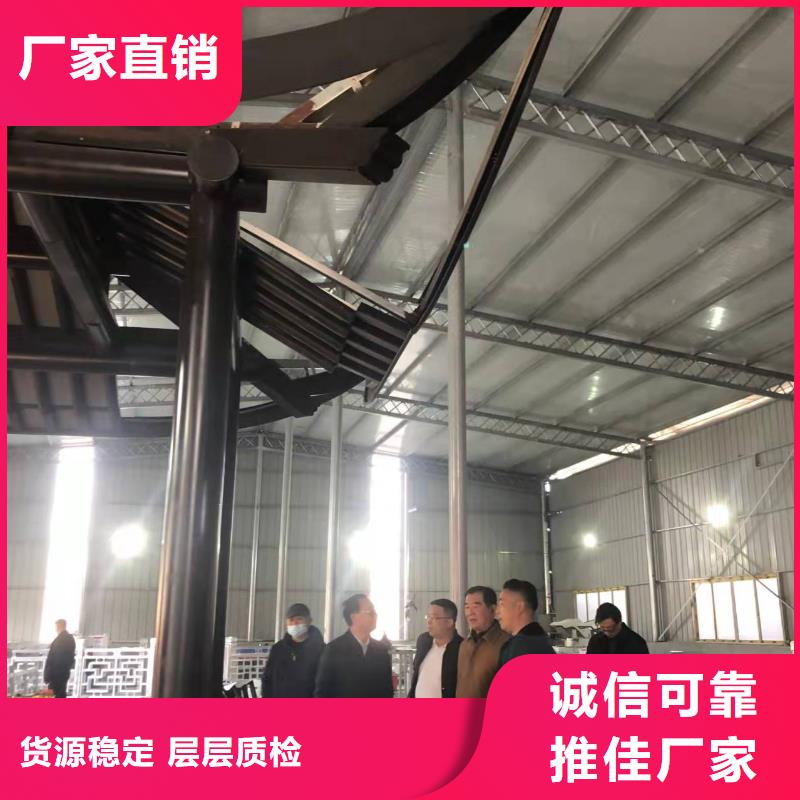 鋁材古建構件訂制