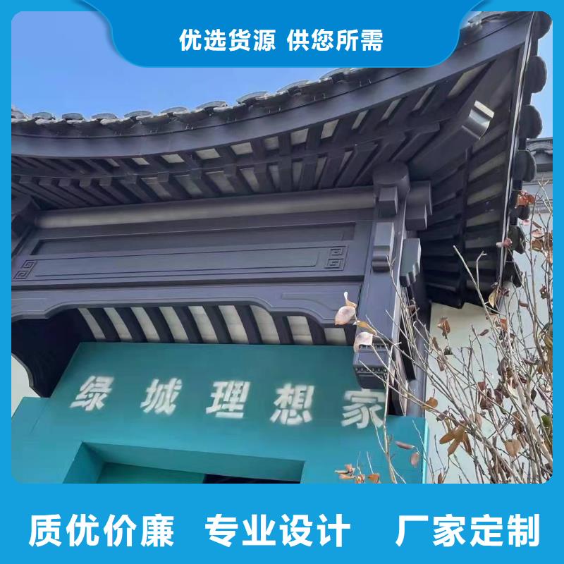 古建鋁替木安裝