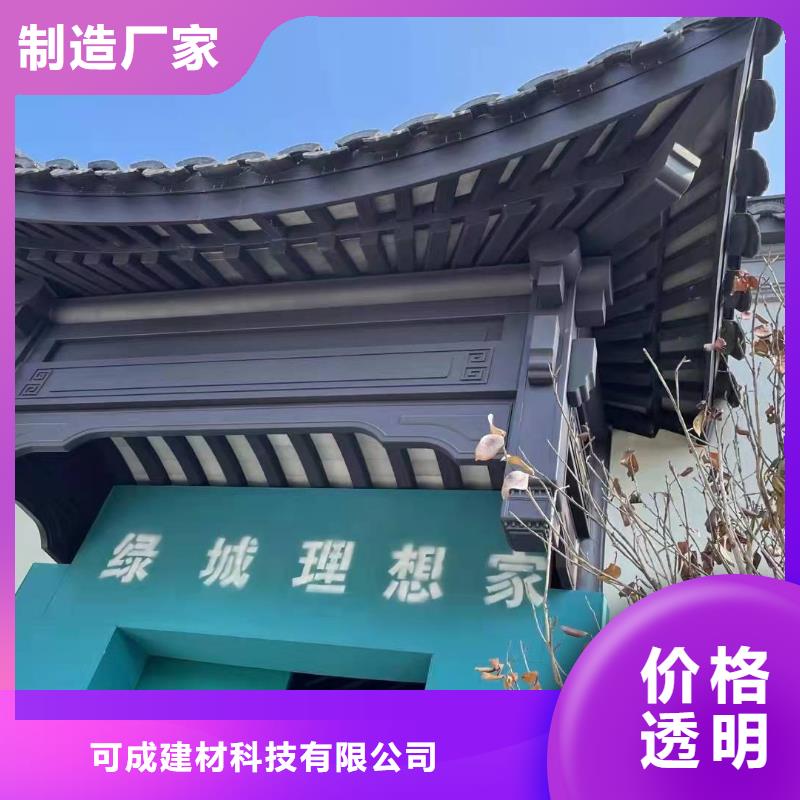 鋁代木古建梁托報價