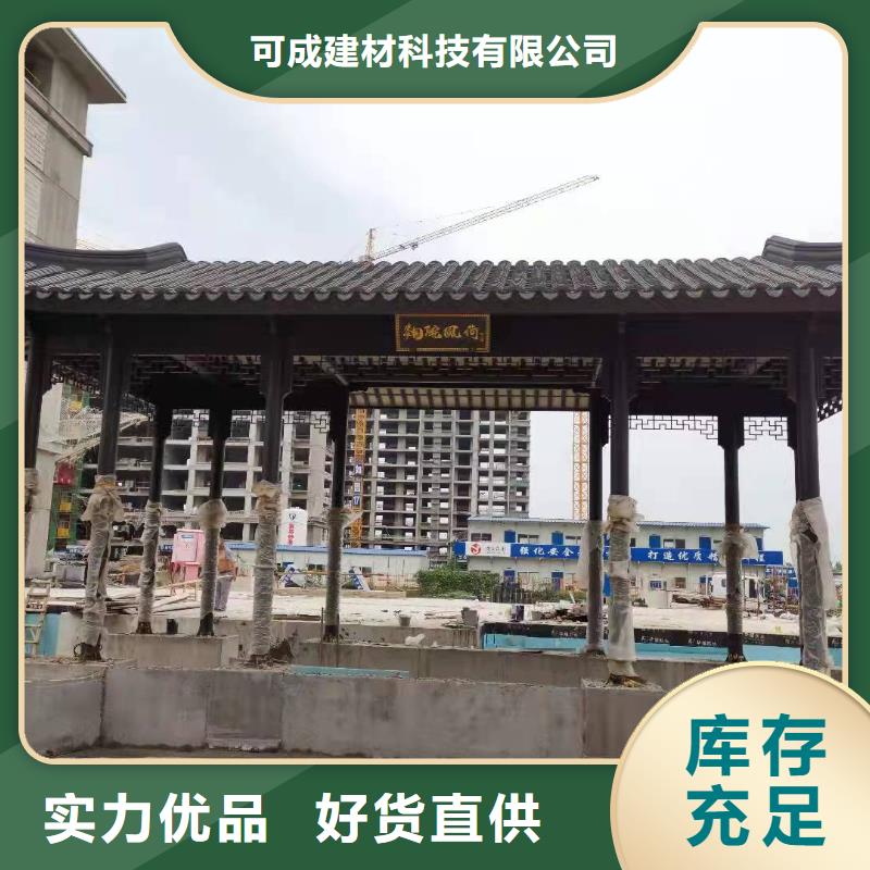 鋁代木仿古建材正規(guī)廠家