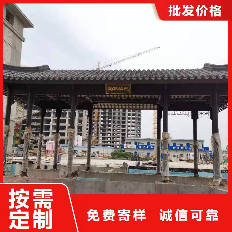 鋁制仿古建筑構(gòu)件定制