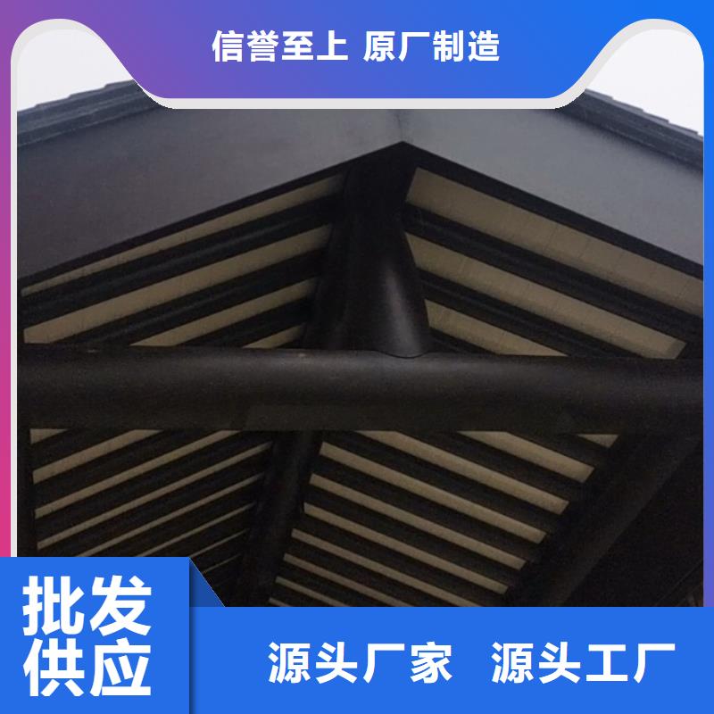 中式鋁代木古建檐溝一站式采購方便省心