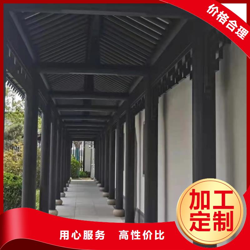 鋁合金中式古建定制