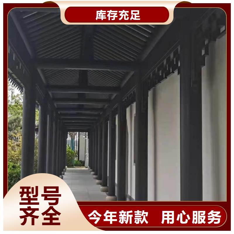 中式鋁代木古建,鋁合金天溝支持大批量采購