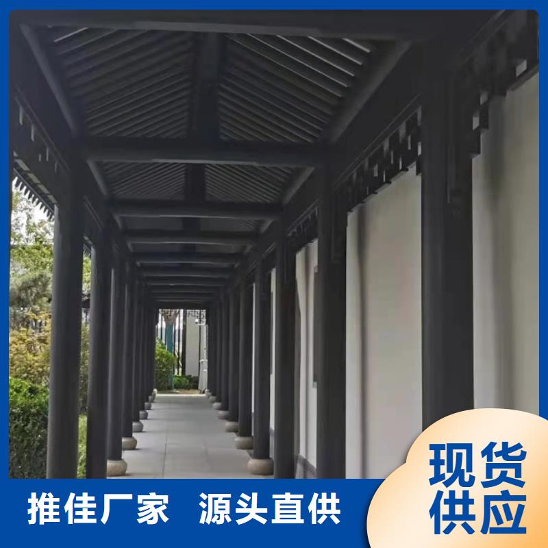 鋁代木古建博風板正規廠家