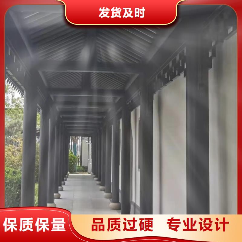 鋁合金仿古建筑構件廠家供應