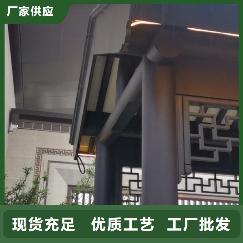 仿古鋁制構件供應商