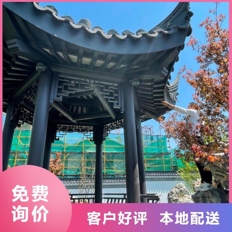 仿古鋁建筑報價