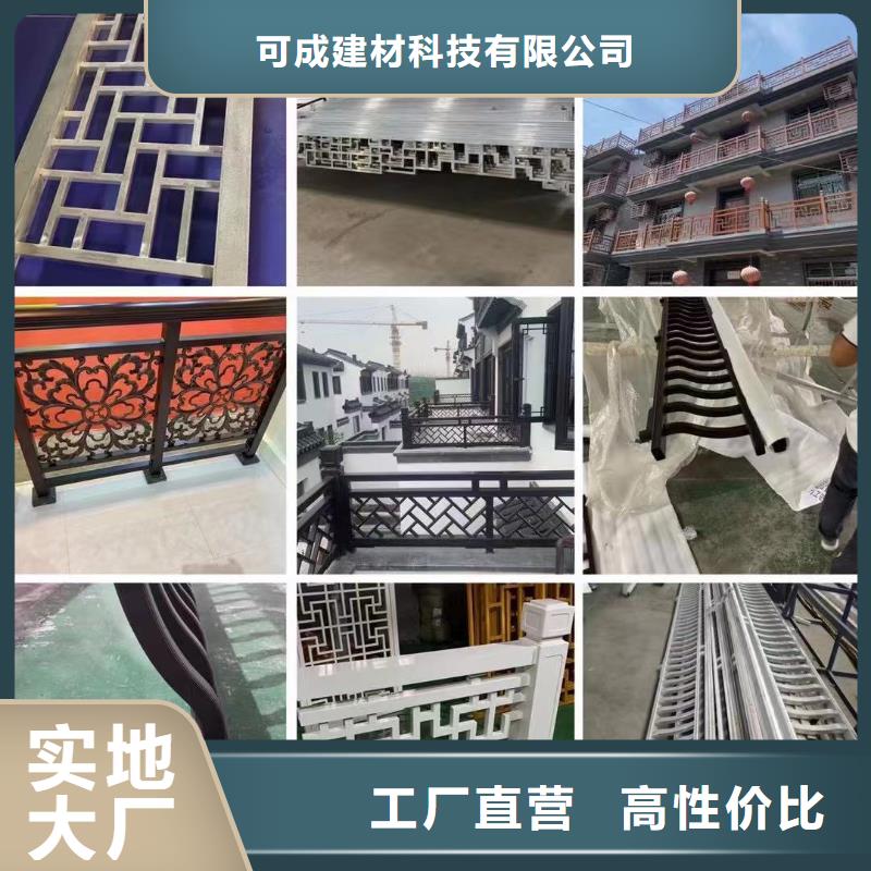 鋁替木結構建筑施工