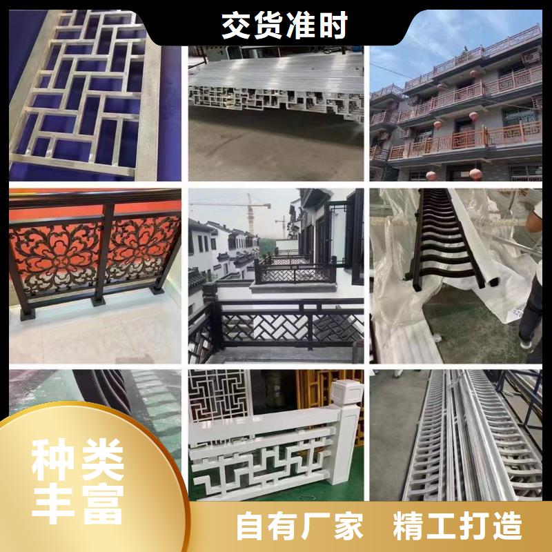 保亭縣徽派鋁合金古建廠家供應