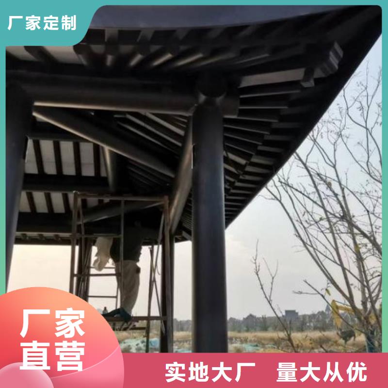 仿古鋁構件生產廠家