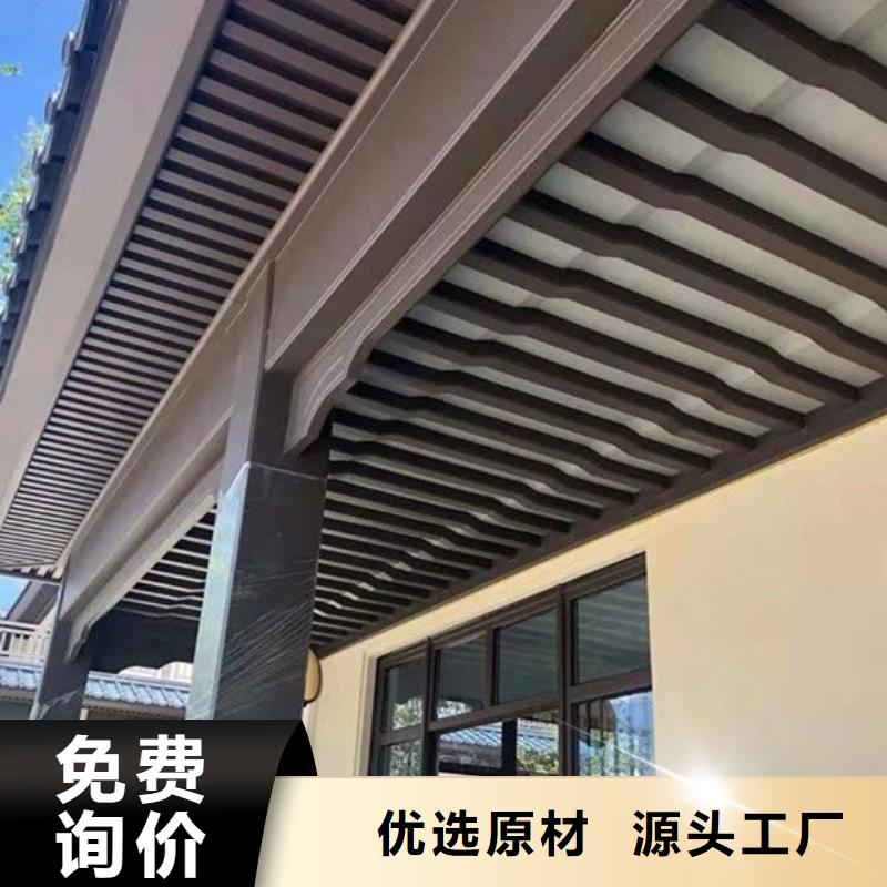 中式铝代木古建,PVC雨水管客户满意度高