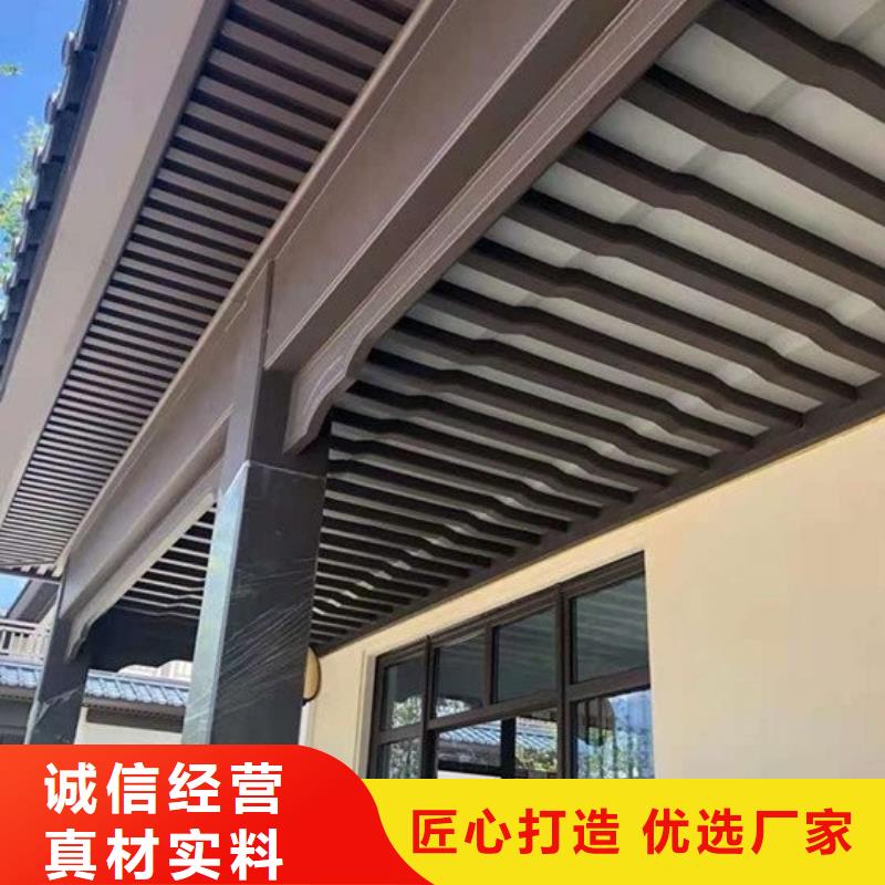 中式鋁代木古建鋁合金產品檐溝專注細節使用放心