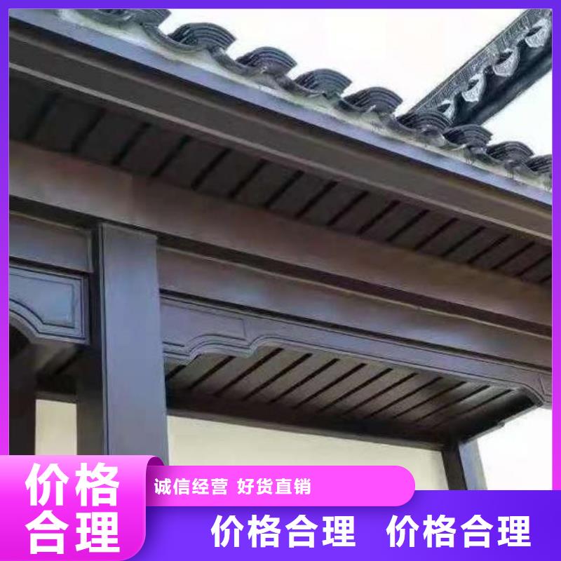 古建鋁結構設計