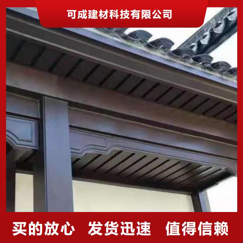 古建鋁合金封檐板施工