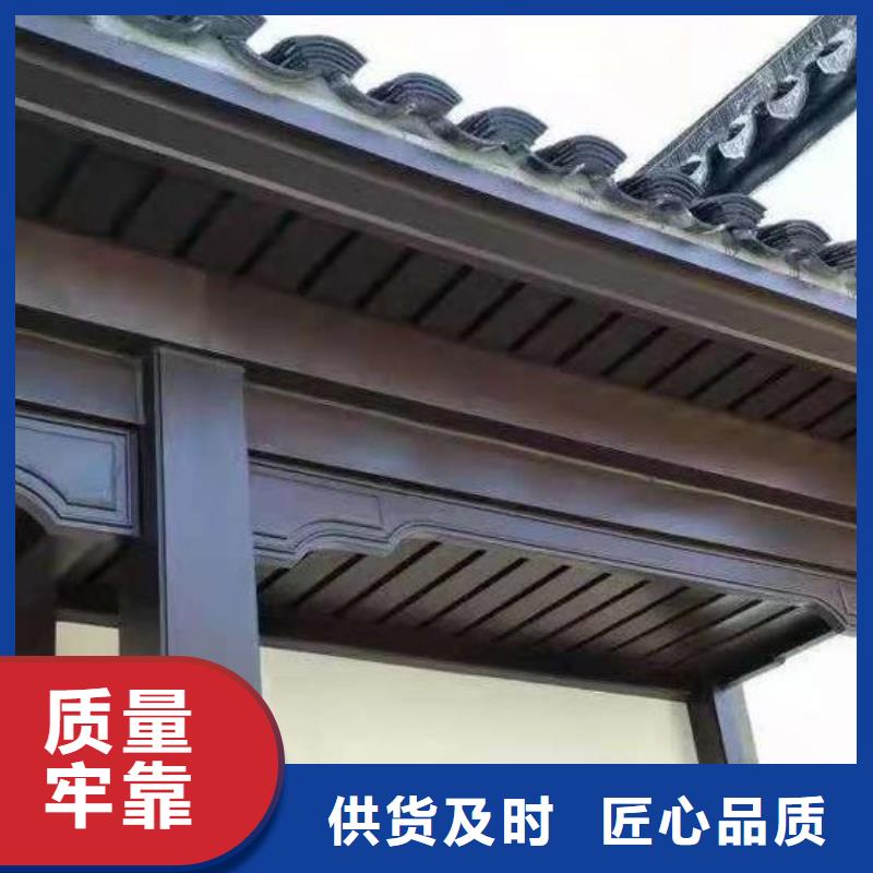 古建鋁合金封檐板報價