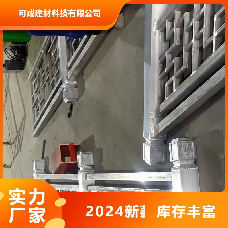 鋁代木古建中式欄桿廠家