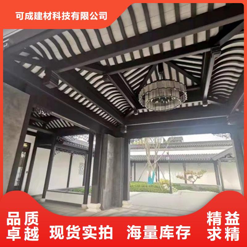 鋁替木仿古蘇派建筑本地廠家