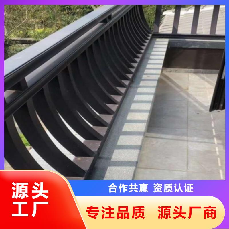 鋁代木古建中式欄桿訂制