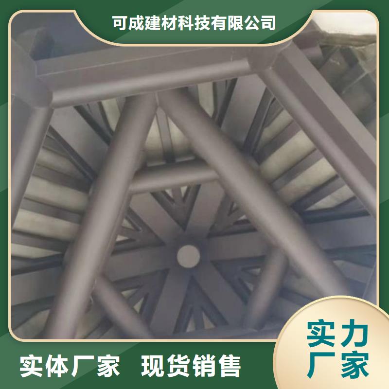 鋁合金仿古建筑材料供應(yīng)商