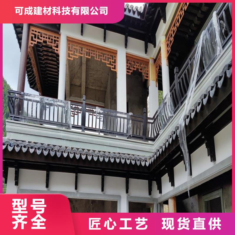 中式铝代木古建铝合金产品檐沟实拍展现