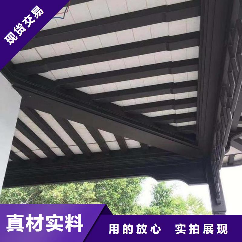 中式铝代木古建【PVC成品天沟】市场行情