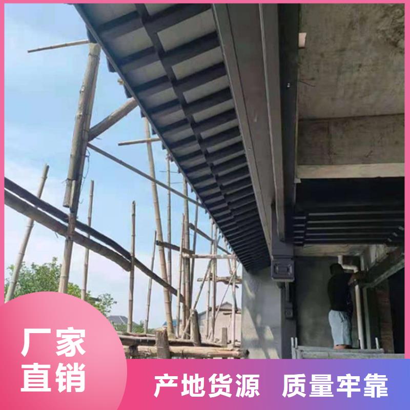 鋁合金鋁代木古建設計