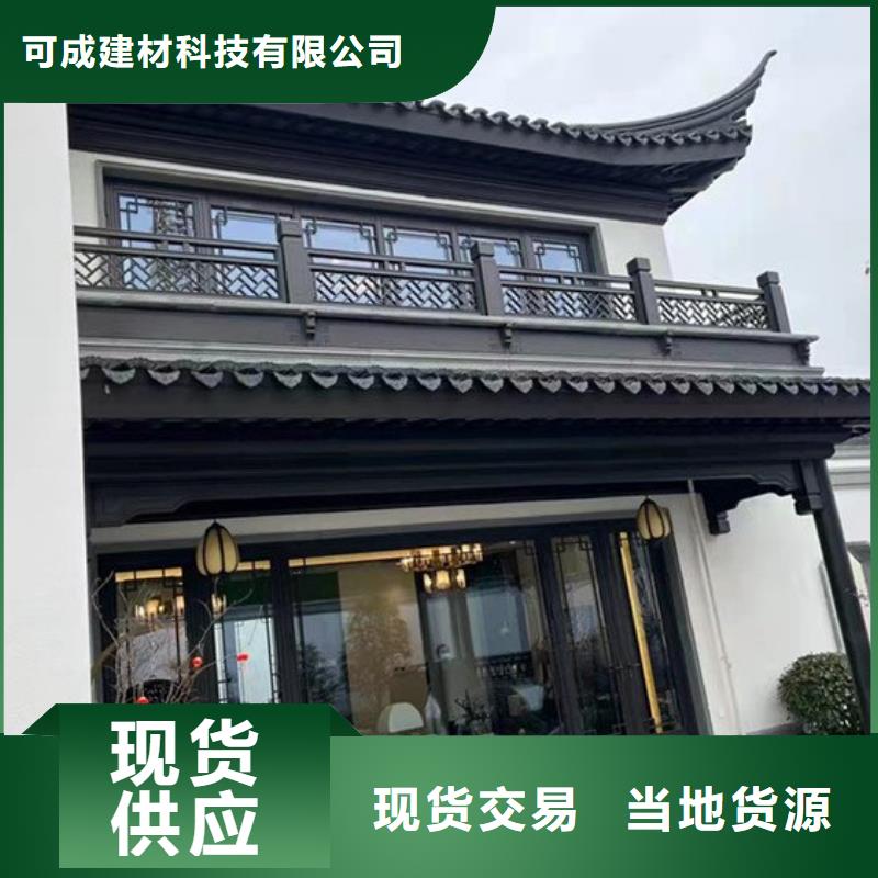 鋁制建筑構件值得信賴